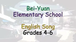 Bei-Yuan Elementary School English Song &ndash; Grades 4-6