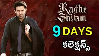 Radhe Shyam Movie 9 Days Total Collection | Radhe Shyam Day 9 Total Worldwide Collection | Prabhas