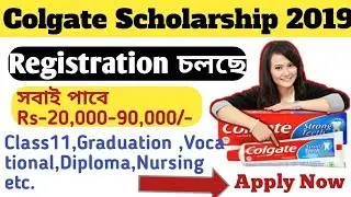 Keep Smiling Foundation Scholarship 2019/Colgate Scholarship