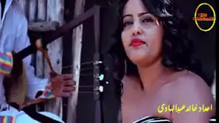 فيديو كليب |الفنانه حنان النيل| اغنية سودانية ساقتنا الظروف يا صاحي