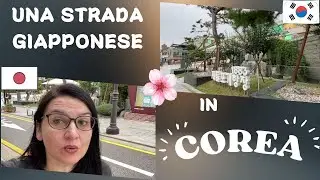 La japan street coreana