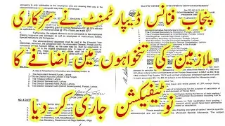 Breakng news||Punjab finance department issue notification||Salary increase...