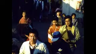 TOKYO JAPAN, 1981