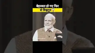 modi #explorepage #viral #memes #modimems #bjpmemes