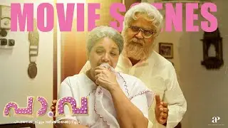 Pa Va Malayalam Movie | Even as a spirit, Anoop consoles his grieving wife! | Murali Gopy