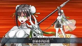 FGO Servant Spotlight: Qin Liangyu Analysis, Guide and Tips