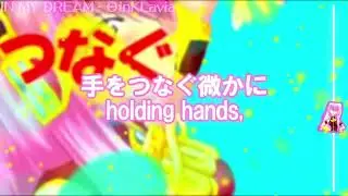 (TRANSLATION + TRANSCRIPTION) IN MY DREAM by ΘinKLavia!