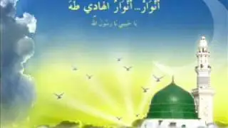 المنشد صهيب الراوي  يابني المصطفى  انتم ذخري