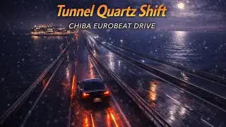 【千葉ユーロビート】Tunnel Quartz Shift | Chiba EUROBEAT DRIVE / 千葉・東京湾アクアライン ナイトクロス