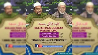 📢 LIVE Kuliah Pagi Jumaat Medan Ilmu- 2 Dis 2022