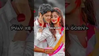 💞Pyar ke pahila holi ha 🥰 Bhojpuri Status Video New Holi special WhatsApp status #shorts