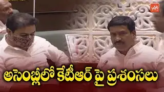 Patnam Narender Reddy Speech In Telangana Assembly | Telangana Budget 2021 | CM KCR |YOYO TV Channel
