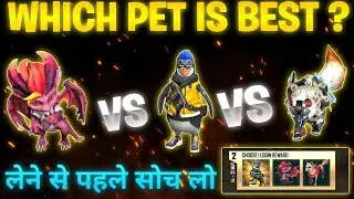 FREE FIRE NEW EVENT | Choose 1 Login Reward Free Fire | FREE PET FREE FIRE MAX | Which Pet Is Best