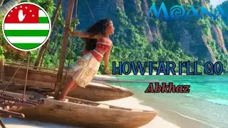 Moana - How Far I'll Go (Abkhaz)