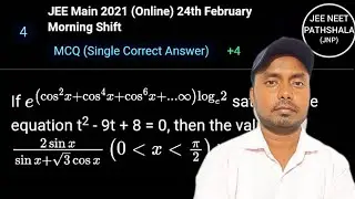 IIT JEE mains trigonometric function pyq 2021