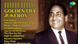 सुहानी यादें | गोल्डन गाने | Anand Kumar C. Songs | Pyar Lagawat