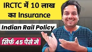 Indian Railways new scheme to provide travel insurance of Rs.10 Lakh in just 45 Paise | IRCTC 2025