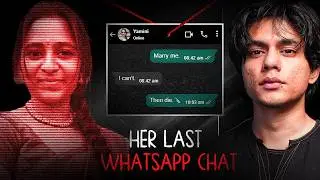 Whatsapp Group That Killed Yamini Priya Murder