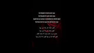 Islamic Poetry | Islamic Shayari | Peace with Allah ❤  #Shorts #YouTubeShorts #Shayari #Poetry #4k