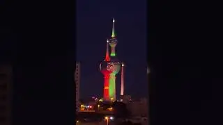 2022 Kuwait National Day