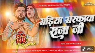 #.Neelkamal Singh S/v...ke new sang.#yadav 