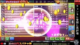#8 【G1ワールドクラシックライジング】戸崎教誕生☆奇跡の万馬券!!1万2千枚獲得!!【GI-WorldClassic RISING】