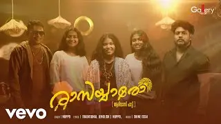 Nuppo - Rasaiyaaro | Official Music Video