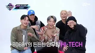 [SUB INDO] [BEHIND THE SCENE - BOBBY] KPOP TV Show | M COUNTDOWN