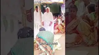 Kurukh sarna sadi part 2 kurukh kattha #kurukh_song #music