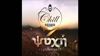 Elastic - Breaking Point of No Return | VA - &Psi;&upsilon;&chi;ή (Psichi) | Chill Space