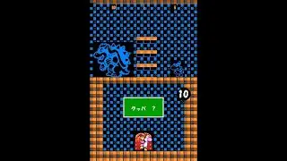 Yoshi's Island DS (Demo version): Early Island Museum
