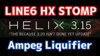 【3.15】LINE6 HX STOMP  Ampeg Liquifier（MODULATION）をご紹介！