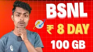 BSNL का नया ₹251 प्लान 🔥 28 दिन में 100GB Data | Unlimited Calling | BSNL New Update 2025
