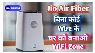 Jio Air Fiber launching from 19th September 🔥| Jio Wireless Fiber Connection | Jio Fiber