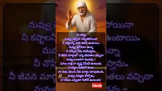 Shirdi Sai Baba motivational quotes 🙏 #saibaba #ytshorts #motivation #youtubeshorts #shorts #short