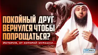 Он УМЕР ДВА ДНЯ НАЗАД, но помогал мне омывать покойника&hellip;! Шейх Мухаммад Накви