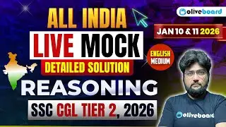 SSC CGL Tier 2 Reasoning Mock Test 2026 | LIVE Solution & Questions 12 Jan | Oliveboard