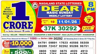 Lottery Live today 8pm 11.01.2026