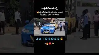 D BOSS Car craze 💥 | challenging star darshan #shorts #shortsfeed #shortsbeta