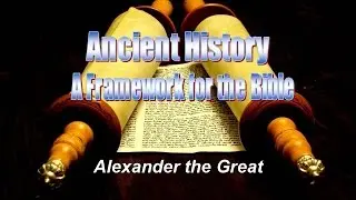 History & the Bible 23: Alexander the Great