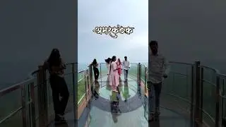 Amarkantak #shorts #shortvideo #amarkantak