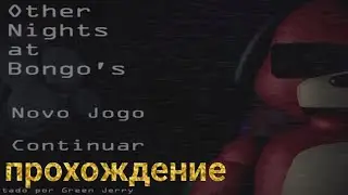 Полная Прохождение игры other Night s at Bongo's 
