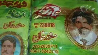 ASLI SHER CHAKKAR NASWAR PRICE IN PAKISTAN 2024 / MUSHD KHAN