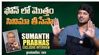 Exclusive Interview With Mem Famous Actor Sumanth Prabhas | greatandhra.com
