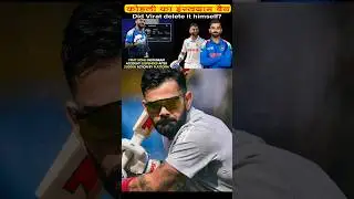 Virat Kohli Instagram Banned News 😱 | Fake Ya Real? Full Truth #viratkohli #brakingnews #kohlifans