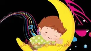 نشيد #نبص_القلوب _أناشيد تربوية_