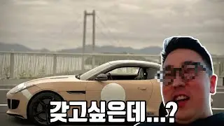 카밋에서 만난 모트라인 대표님, 제 F타입 보고 '이게 왜 순정이냐' 물으시네요 (feat. SL65, CL65 AMG 12기통)