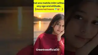 #shortsyoutube #best #female #freindship  #bestie #shortsviral #shortsvideo #viralvideos #song