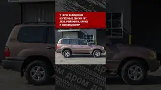 Пробег этого Toyota Land Cruiser 1998 года &mdash; всего 11 000 км.