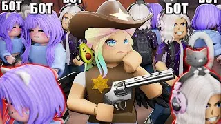 LOOKING FOR FRIENDS AMONG BOTS!
